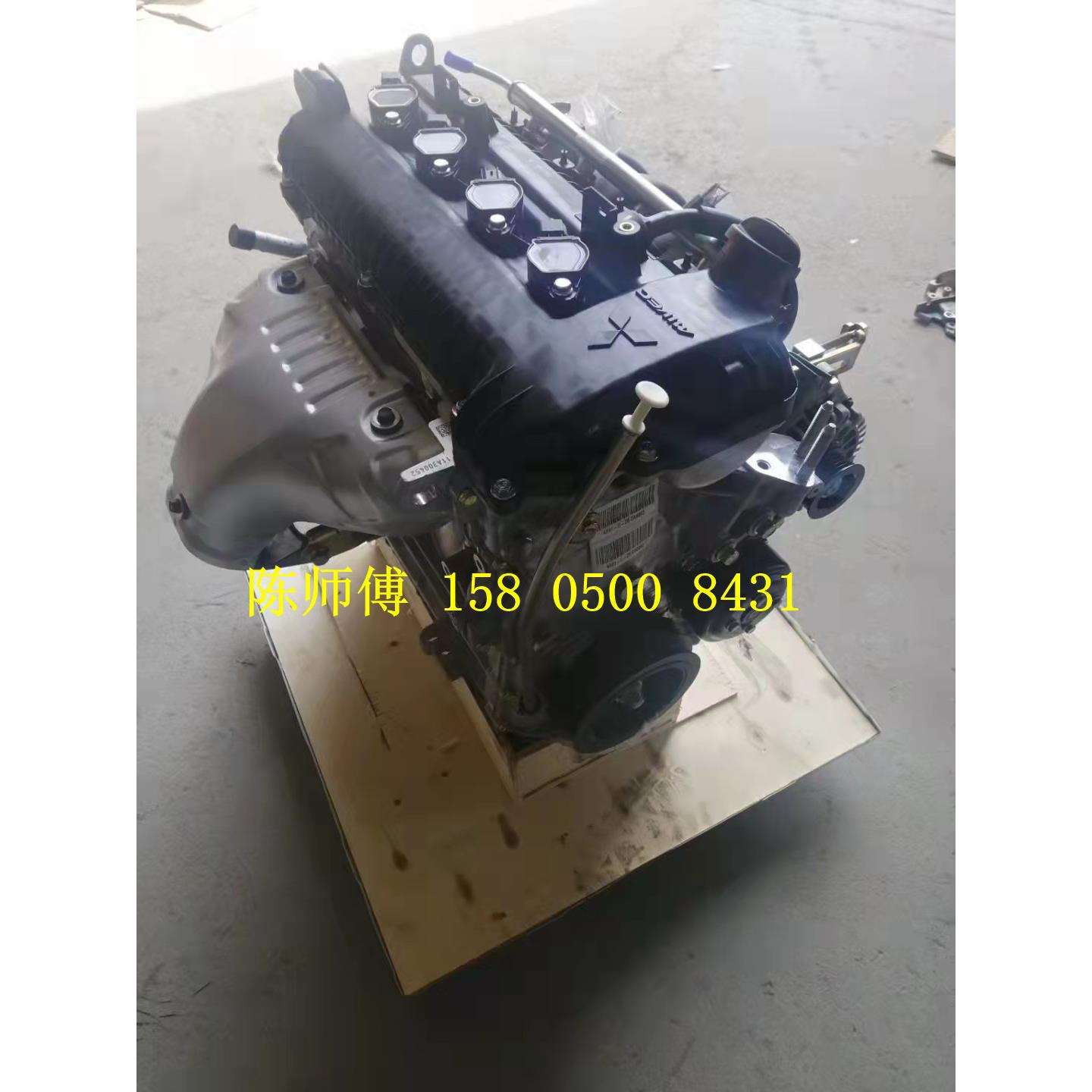 中华骏捷FRV FSV 中华H530 中华V5 骏捷CROSS 4A91 1.6发动机