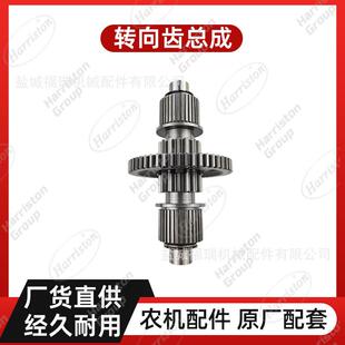 洋马AW82 AW85 YH700转向齿总成 7E6B30-55120/7E6B30-55300