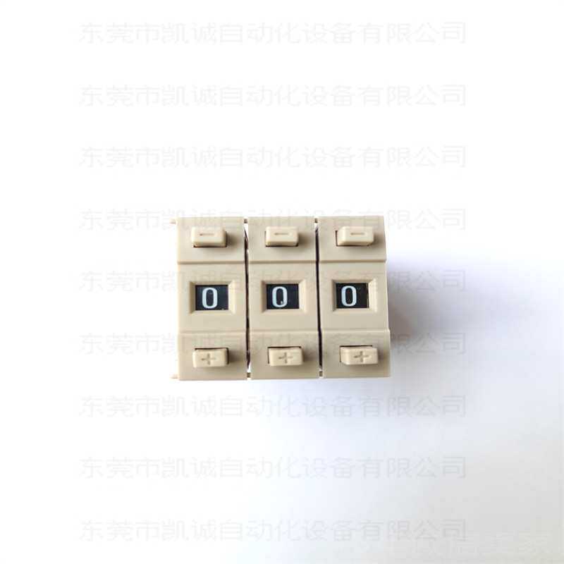 A7PS-254 有库存现货OMRON拨码开关浅灰色二进制编码的十六进制