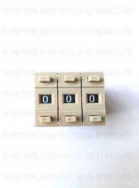 A7PS-254 有库存现货OMRON拨码开关浅灰色二进制编码的十六进制