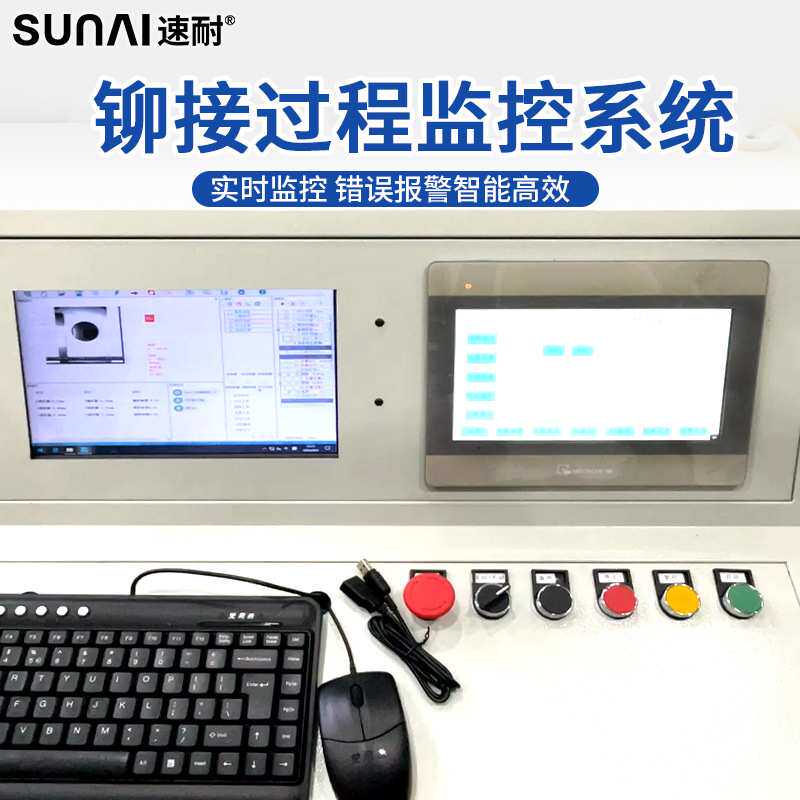 自动化新能源全自动拉铆设备汽车电池盒自动拉铆自动化铆接设备