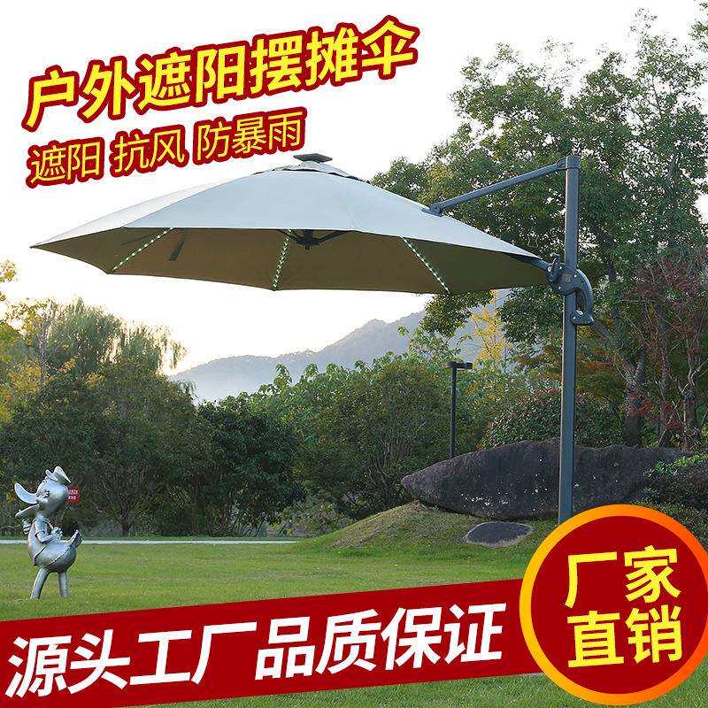 休闲罗马伞玻纤伞骨灯珠铝合金遮阳伞边柱伞户外遮阳伞庭院伞太阳