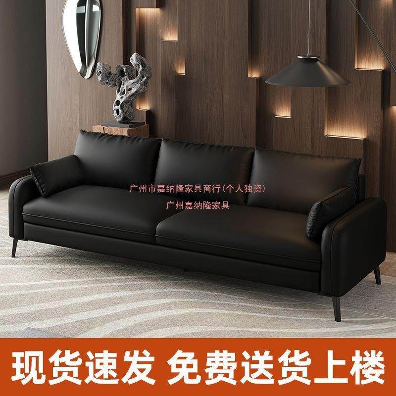 沙发小户型出租房屋办公室休息区接待商务会客小沙发轻奢客厅沙发