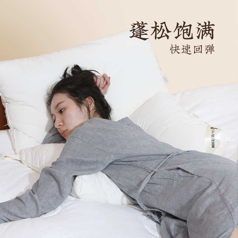 远梦全棉枕头MICHELL(米歇尔)1870羊毛安睡枕颈椎枕单人护颈枕芯