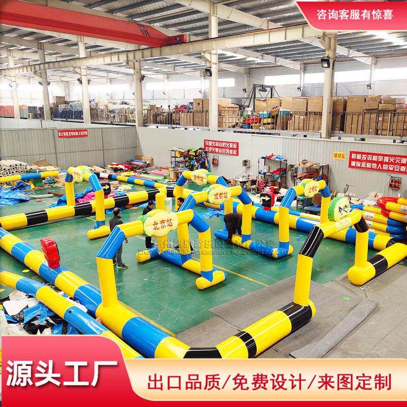碰碰车充气围栏广场儿童车防撞护栏加厚PVC卡丁车赛道遥控车跑道
