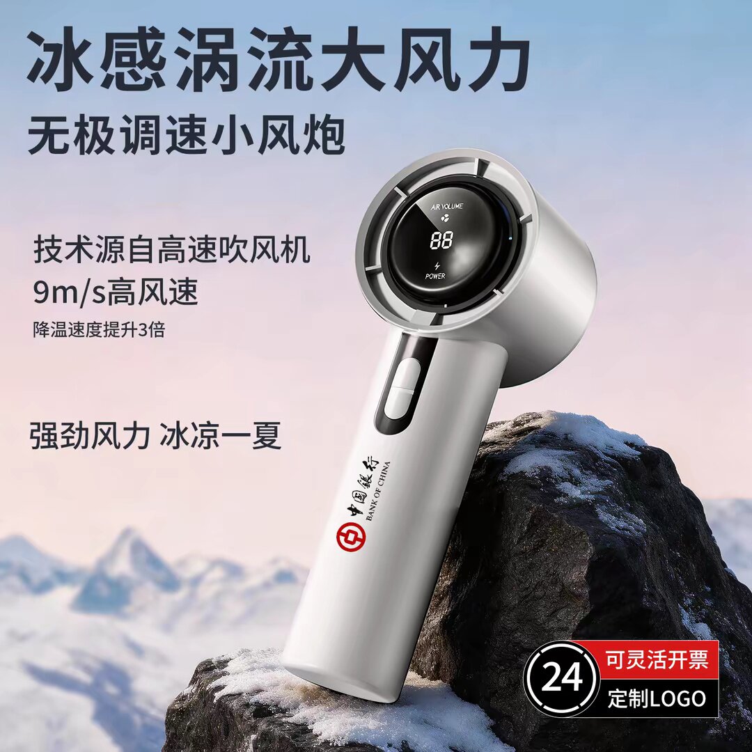 手持小风扇定制logo图案刻字公司企业宣传活动大风力实用纪念礼品usb折叠手持式充电风扇小型随身手拿握