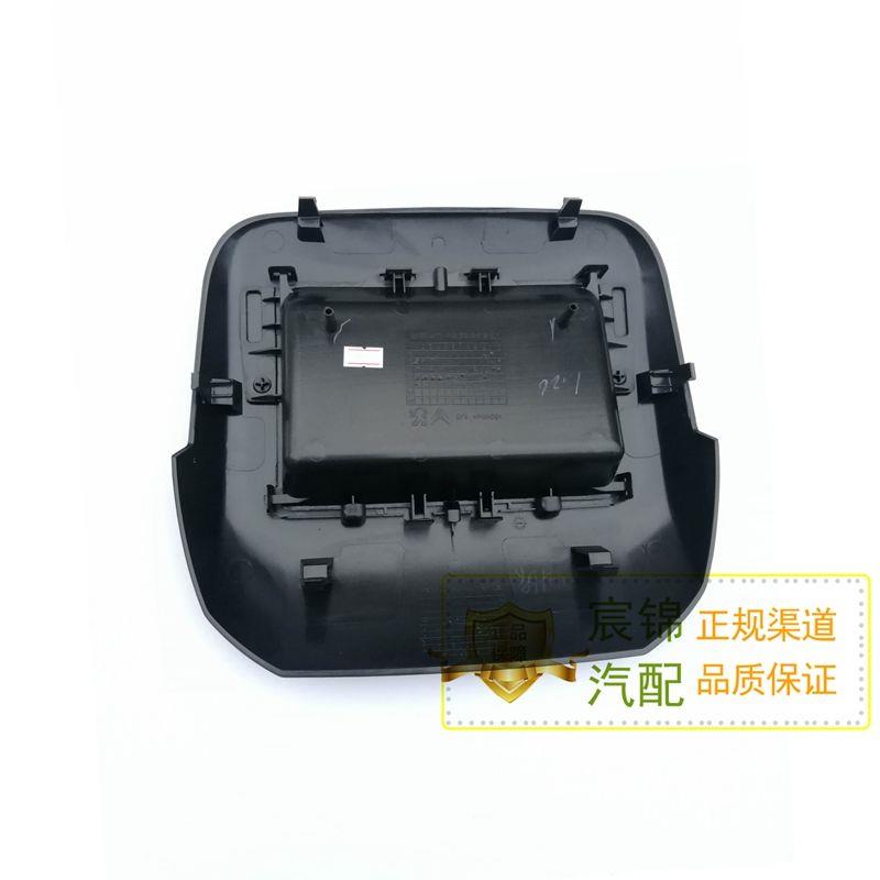 标致3008仪表台杂物盒