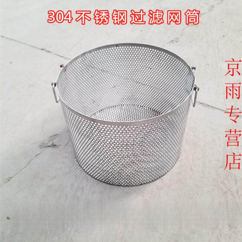 04不锈钢过滤网y型过滤器滤芯管道过滤网工业过滤网筒 业过滤网筒