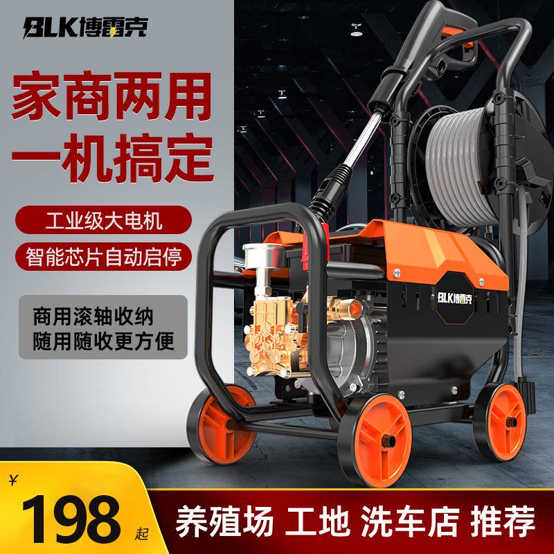 家用洗车机220V大功率高压强力洗车泵水枪洗车神器清洗机刷车泵