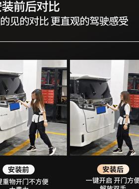 ~埃尔法电动尾门升0级54655模块3系尔法威一键后备开启箱改装