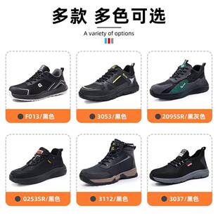 VGT四SRC防滑鞋季男磨鞋防砸防穿钢刺头安全鞋工地MD耐底工作鞋