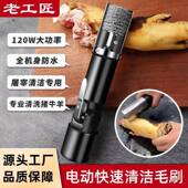 电动洗猪头脚毛猪毛刷清洁隙猪猪脚全自动牛羊546脚缝烧刷洗工具