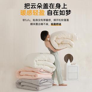 2024新款猫抱抱被大豆被子南通被子秋被芯学宿舍冬季加厚保生暖冬