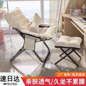 懒人舍FCE沙发靠背躺椅学折脑生宿电椅家用卧室单人小沙发阳台叠