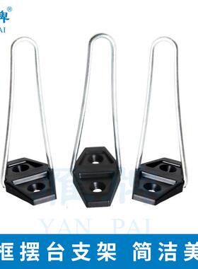 雁相框摆台菱形不架锈钢搭钢丝支架LJG照片背板摆台相框支配包边