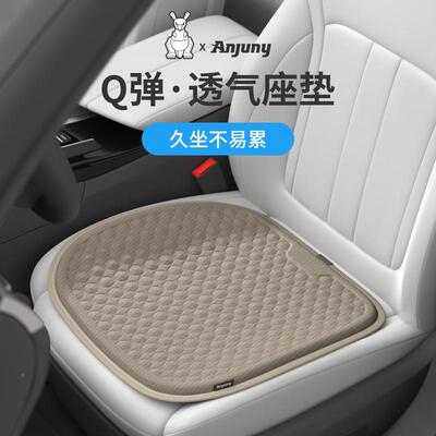 车坐垫夏季一体4090凉垫单片四季通汽座用通风屁亚冰丝椅垫麻座垫