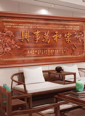 八骏图客厅挂画骏马图装饰画马到成功挂画墙壁画实木雕刻背景墙画