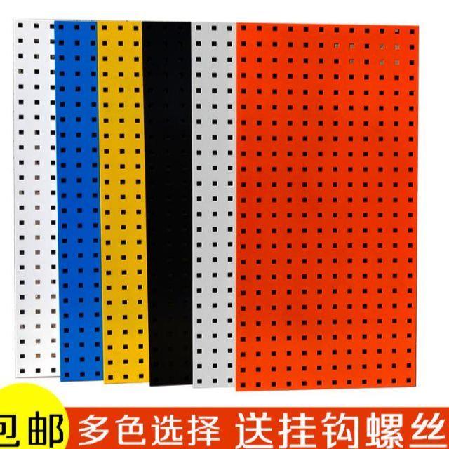五金工具挂板墙面展示架