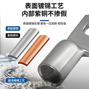 C冷NXI华西线科技SC铜鼻子紫铜加厚SC16-6国标压接端子窥口铜鼻线