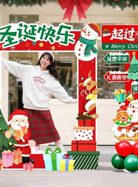 圣诞节快乐围装NXF饰t拍照框板商场铺店户外氛拍照打卡k道具背景