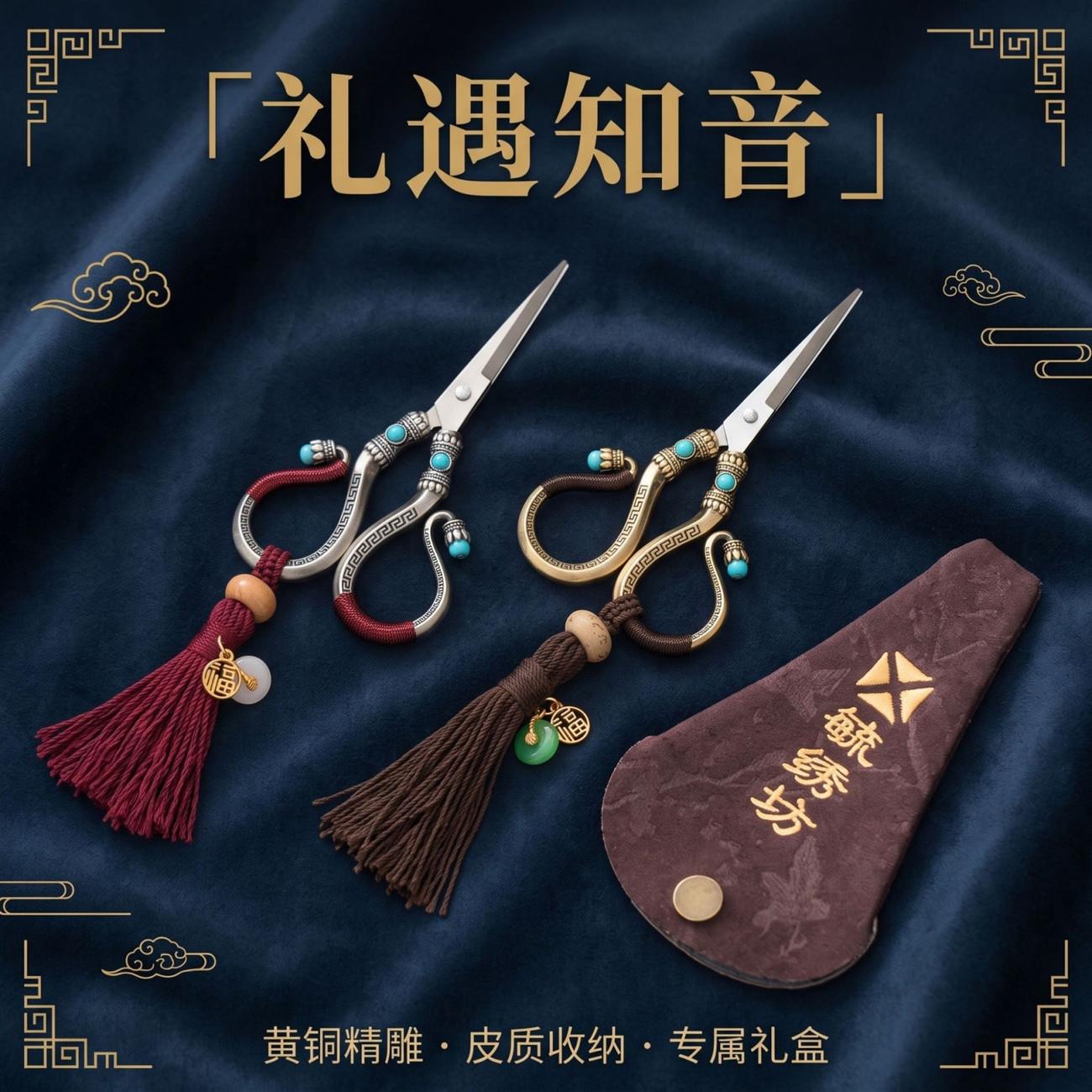 宋韵茶剪高档复古黄铜茶