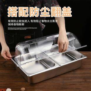 不锈带钢展示盆多格熟水果食盘子菜卤菜点心商用盖IEN加凉厚平底