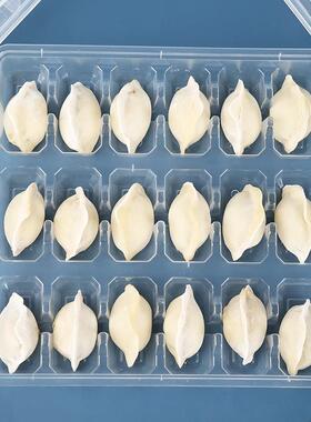 饺盒特硬饺子一次性子水饺打包盒加商厚用外卖熟冷生冻盒食品级PP