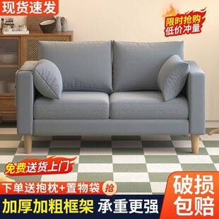 懒房人发床公寓小户型网红沙发卧室女迷你出租客ZUM沙厅艺小布沙