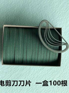 一磨灵绿色带电剪刀裁砂剪机磨皮刀带砂布带直刀沙条一电剪刀砂盒