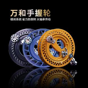 新款轮风筝线万和专合金轮档UQV带手刹防倒转手握轮专业大人用轮
