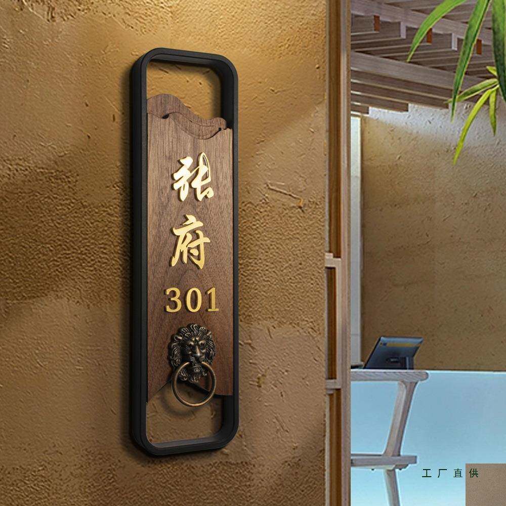 个性木质黑桃黄铜字中号式姓氏门F97SS96H牌号挂家用户胡门入房牌