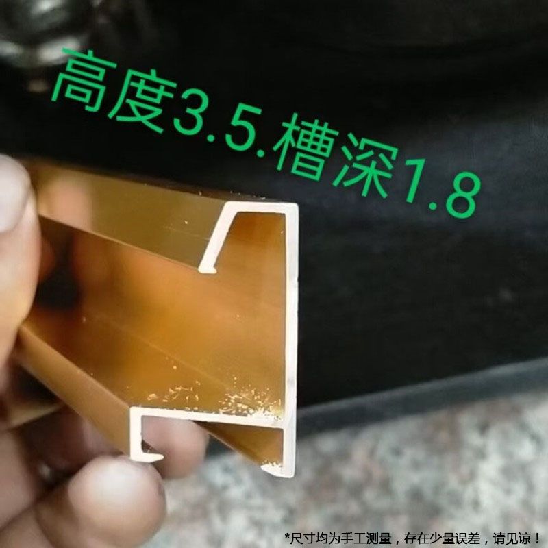 1cm加厚铝合金线条0735立体斜边无框画鎏金画晶瓷画框装饰画边框