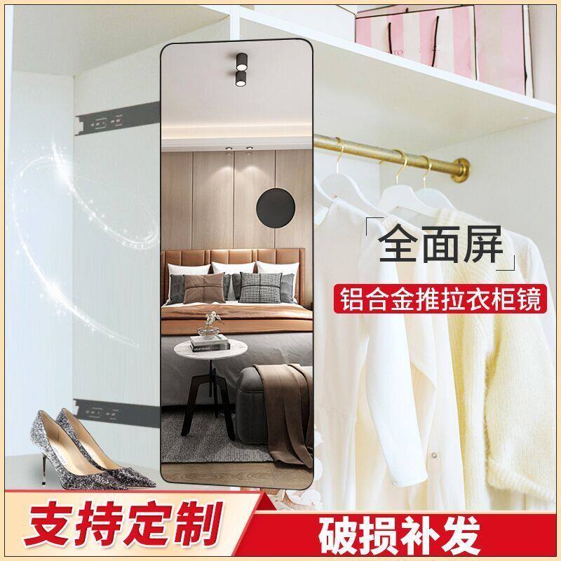 可旋转金属长方形全身镜卧室玄关衣帽间悬挂全身镜推拉隐形