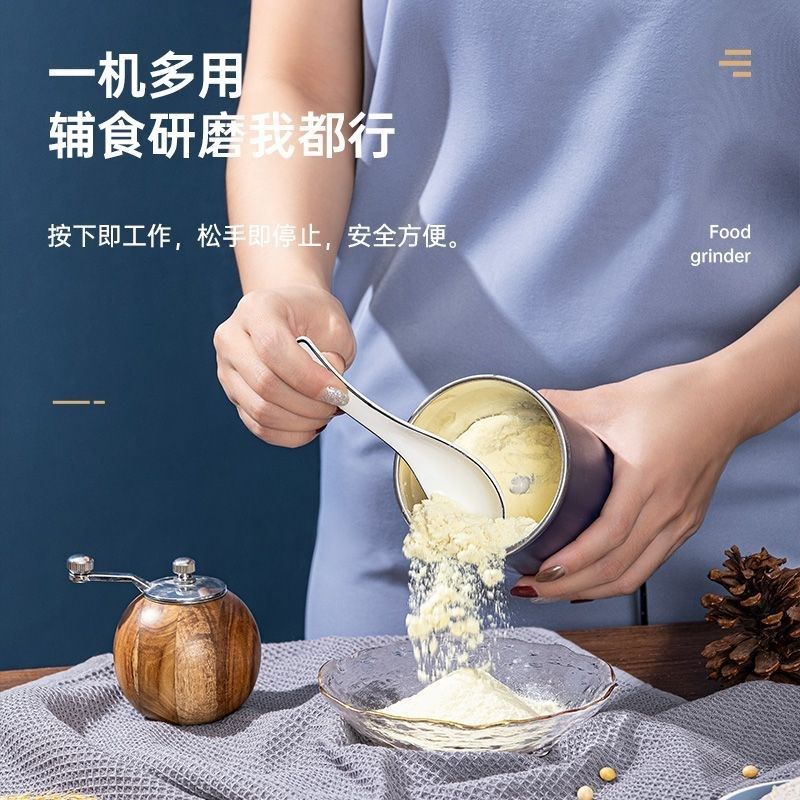 小贝熊多功能研磨机家用小型药材五谷杂粮磨粉器芝麻.调料粉碎机