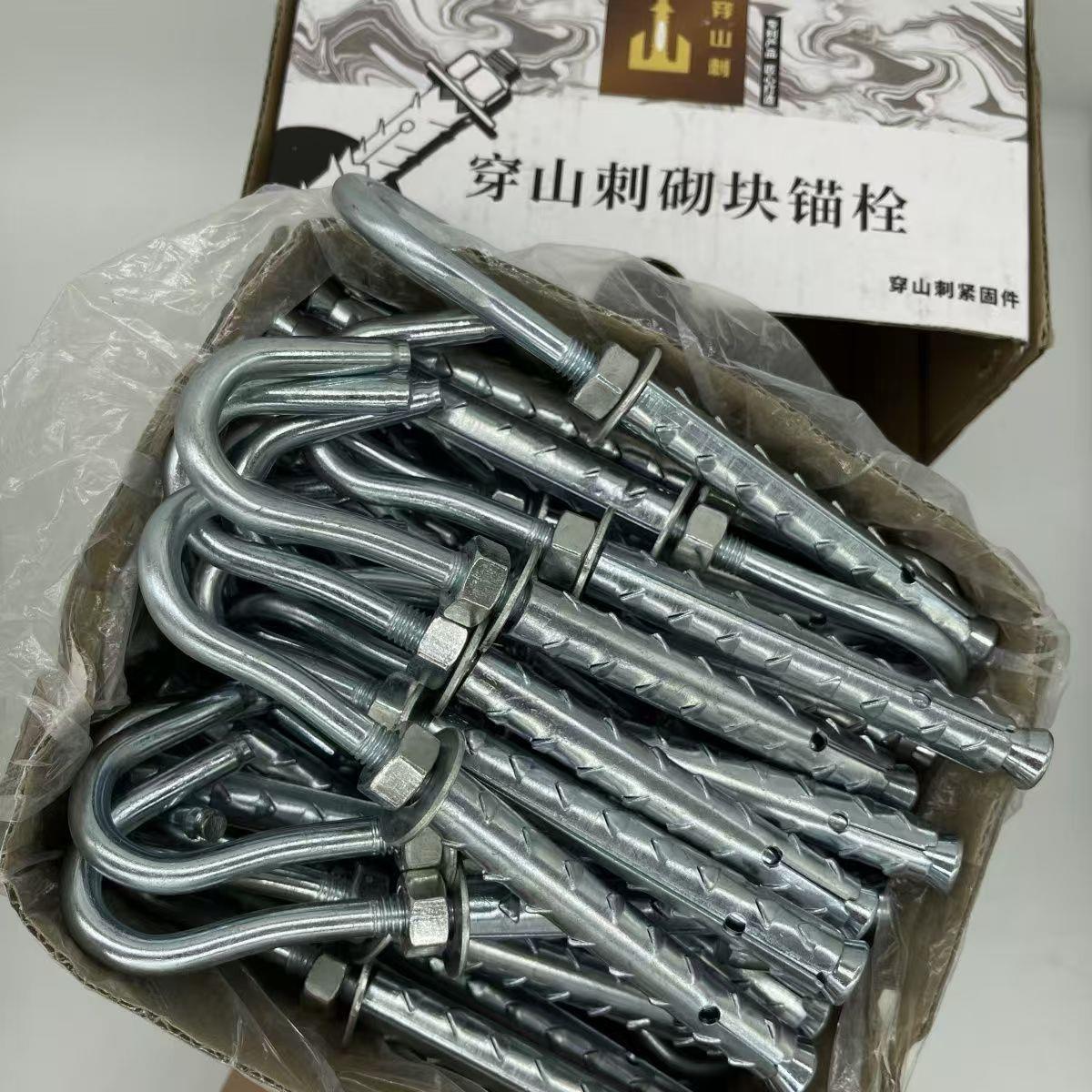 整箱重型国标镀锌膨胀挂