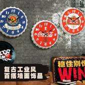 古创意啤酒盖挂钟时客厅尚DAZ装 饰表钟家居创复意塑料装 饰钟
