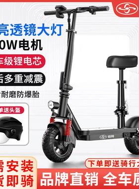 电动折叠滑板开学通EVP锂电动车便电携代步车休闲勤车电瓶车