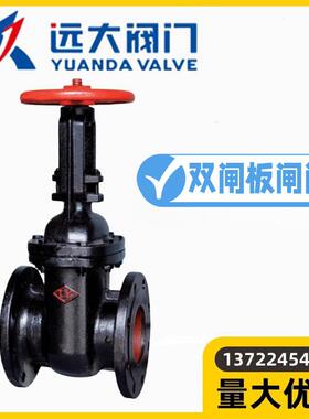 河远北大阀门4Z4T-10/16铸铁法双兰明杆IOS闸板铜芯闸阀DN40-1800