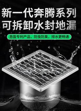 304业不锈钢方形工槽格地漏水封可拆卸防臭虫承重水提篮DYU地栅漏