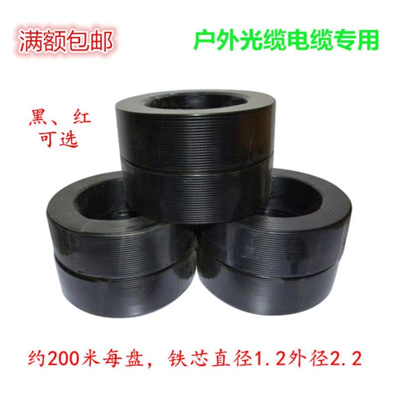 1.2mm黑红色扎线通信扎线铁芯绑线光缆电力拍一发10卷红扎线200米