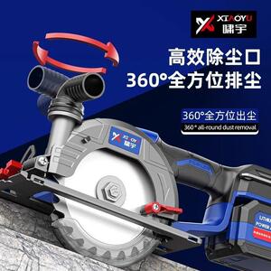 啸宇多功能手推锯无刷电