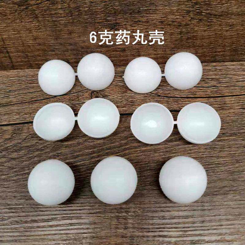丸克药色盒加厚蜡丸药丸盒6白空心药SPH丸壳中药药丸盒