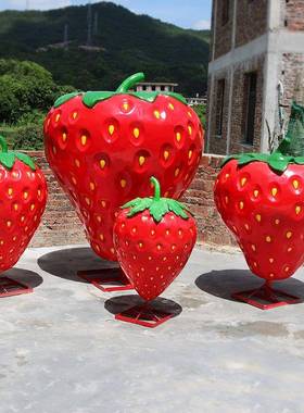 仿真草莓摆件户外玻钢观水果雕塑园林景农场摘采园EHO装璃饰美陈