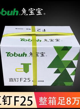 枪钉直钉直30钉木工气排2F30T50F5排F20F15T38枪钉木钉工钉