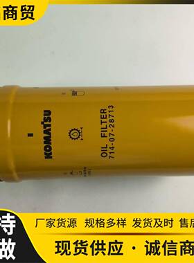 厂家零部件应0WA4供7装载机配件商滤清器714KUY-07-28713