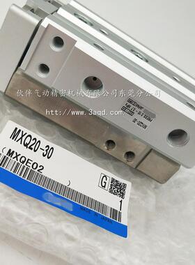 伙伴气动全滑台气缸3MXQ20L/-0/MXQ20-30/A/361B/C/AS/B新SCS/F/P