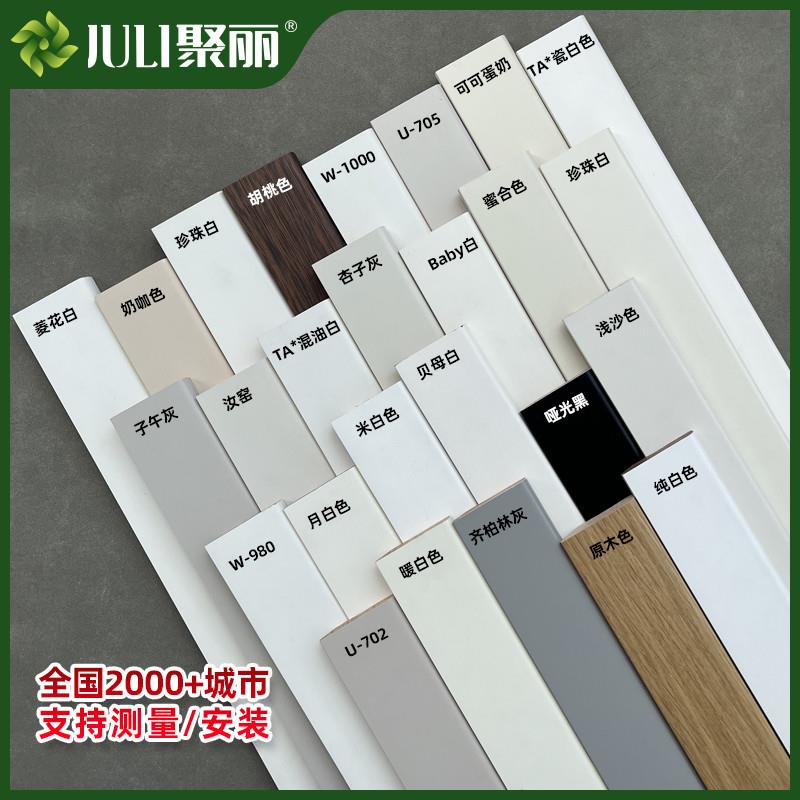 纯实木踢脚线番龙眼烤漆