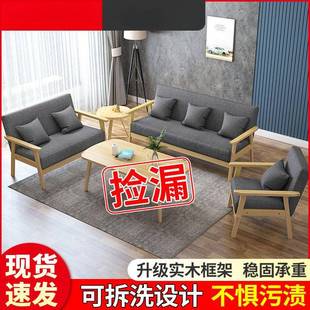 实沙发小型沙发沙发套装户出DDB租屋沙发木椅家用客厅出工租屋厂