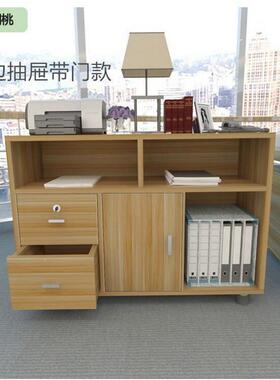 办文件柜公矮柜柜落地柜办985公室定制资料桌边收纳柜木质抽柜屉t