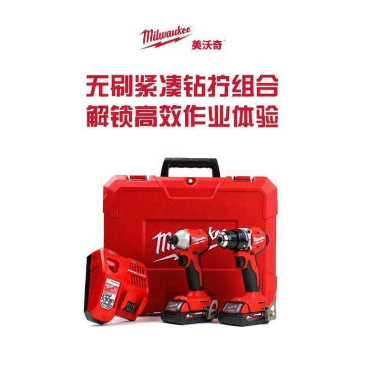 美沃奇milwaukee米冠军款